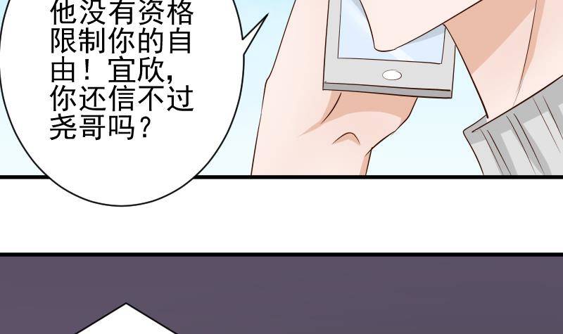 第50话 不见不散-第50话