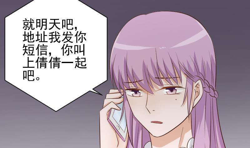 第50话 不见不散-第50话