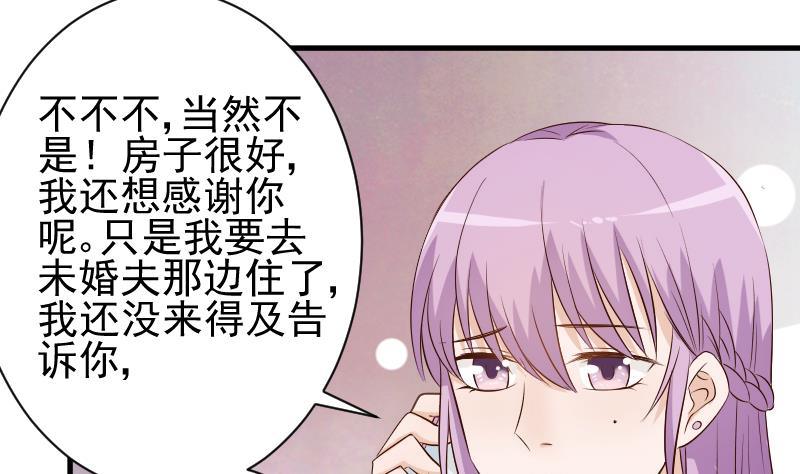 第50话 不见不散-第50话