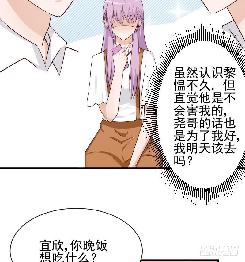 第50话 不见不散-第50话