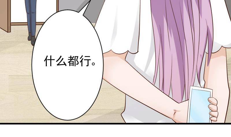 第50话 不见不散-第50话