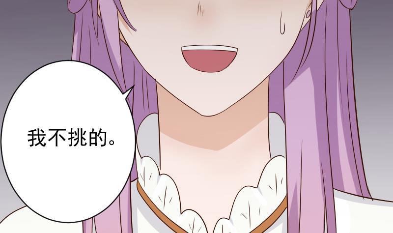 第50话 不见不散-第50话