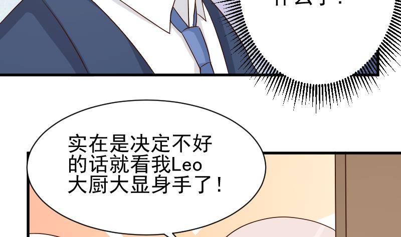 第50话 不见不散-第50话