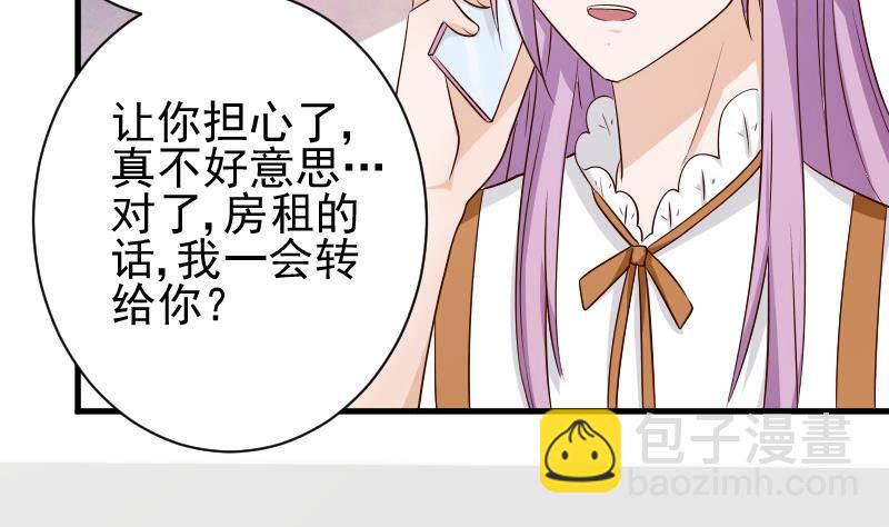 第50话 不见不散-第50话
