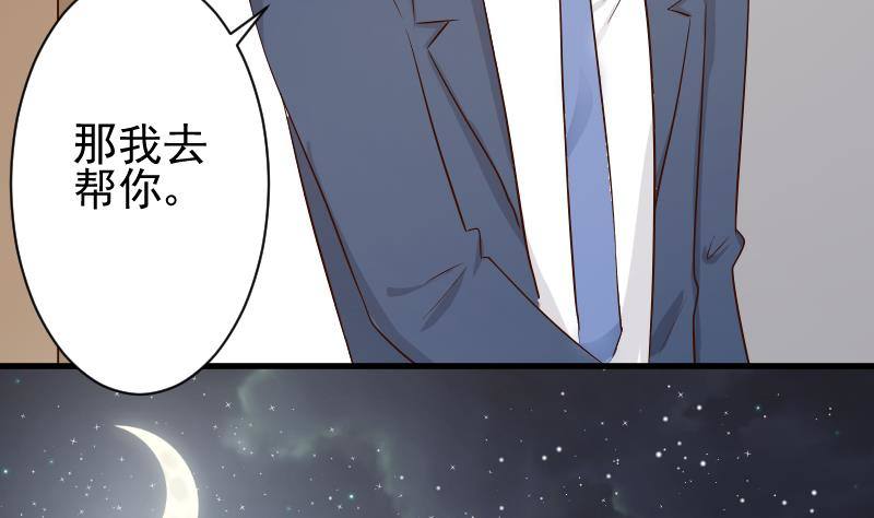 第50话 不见不散-第50话