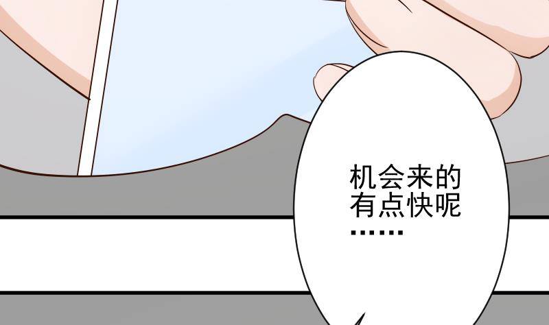 第50话 不见不散-第50话