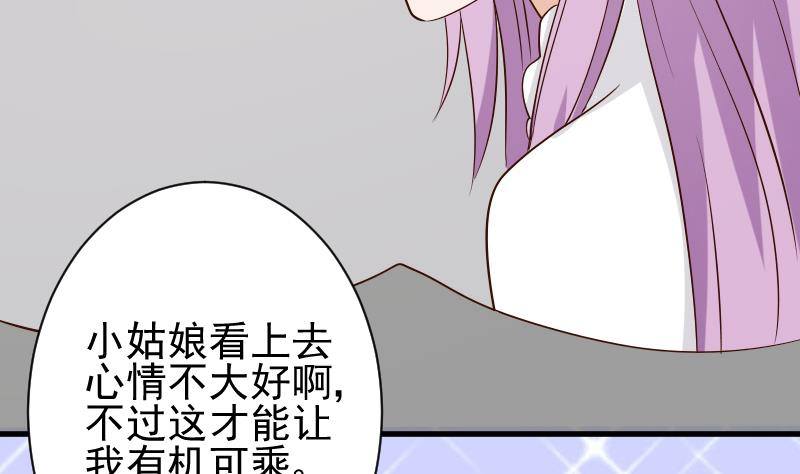 第50话 不见不散-第50话