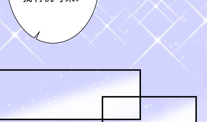 第50话 不见不散-第50话