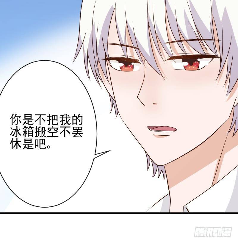 第50话 不见不散-第50话