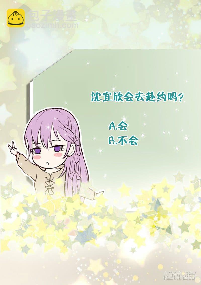 第50话 不见不散-第50话