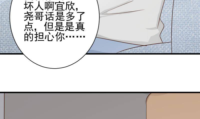 第50话 不见不散-第50话