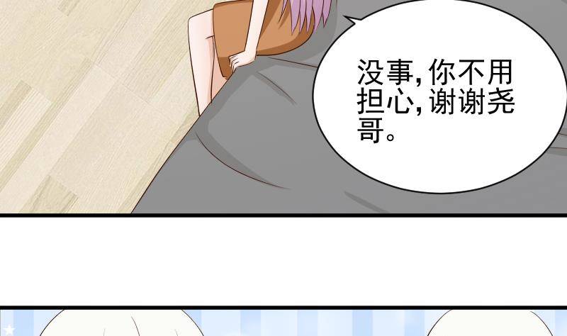 第50话 不见不散-第50话