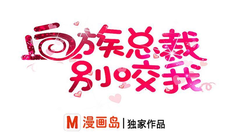 第6话 找到你了-第6话