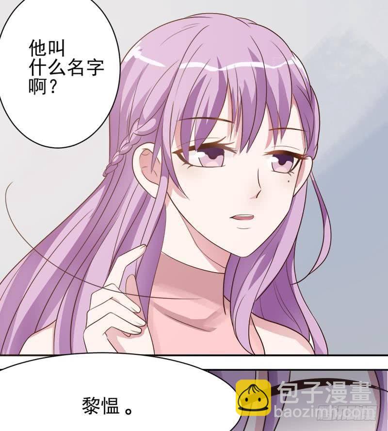 第6话 找到你了-第6话