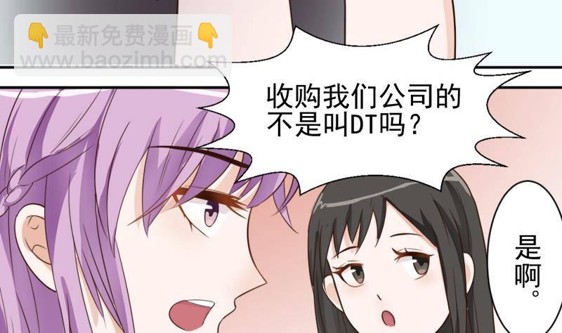 第6话 找到你了-第6话