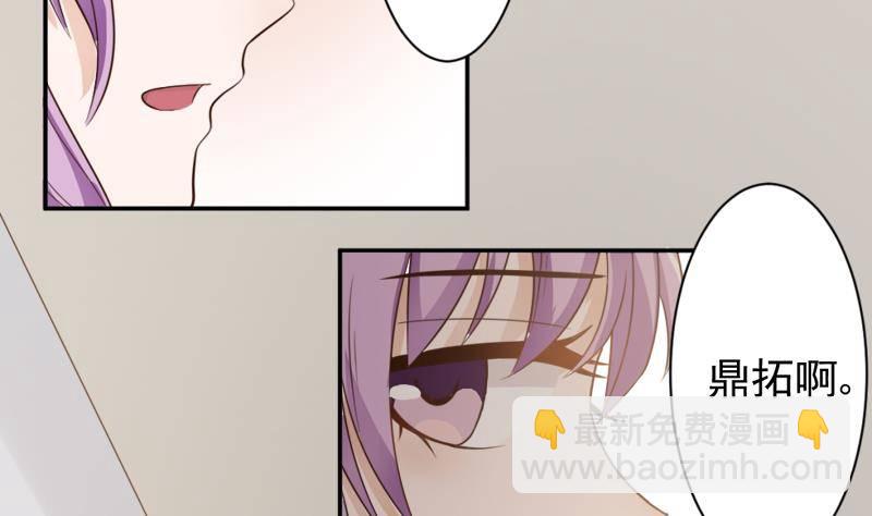 第6话 找到你了-第6话