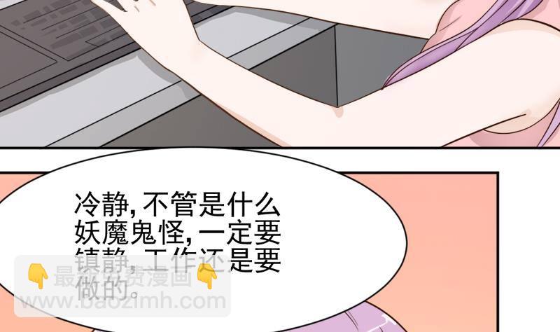 第6话 找到你了-第6话
