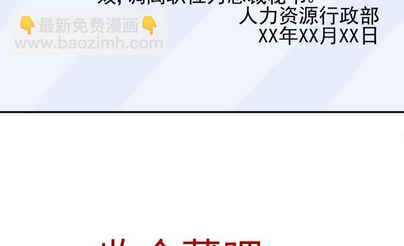 第6话 找到你了-第6话