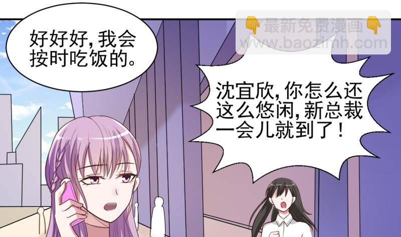 第6话 找到你了-第6话