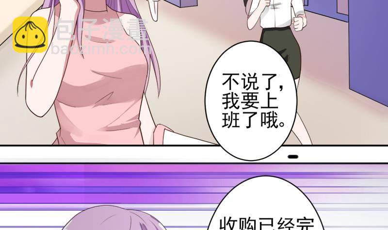 第6话 找到你了-第6话