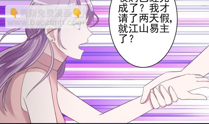 第6话 找到你了-第6话