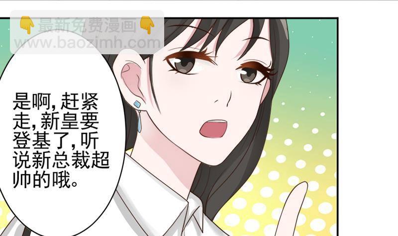 第6话 找到你了-第6话