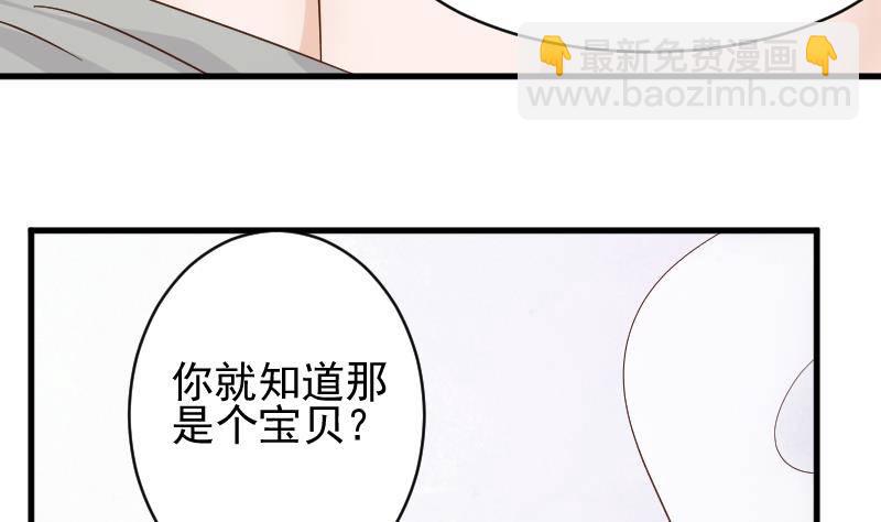 第52话 我们的时间-第52话
