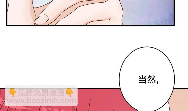 第52话 我们的时间-第52话