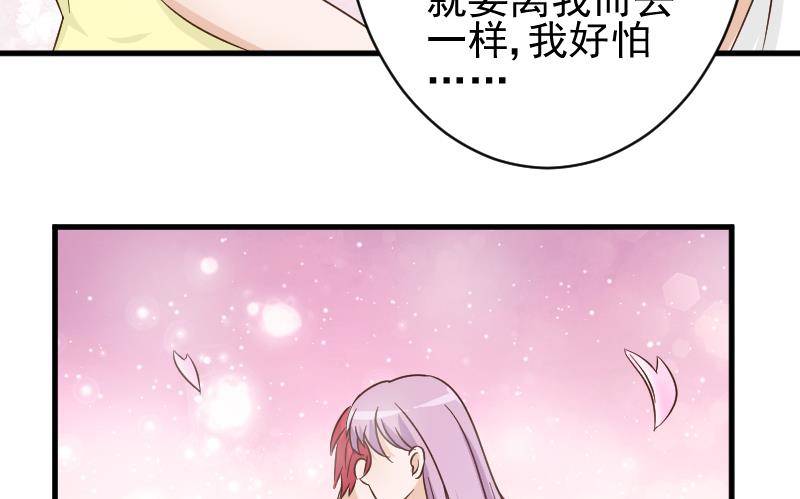 第52话 我们的时间-第52话