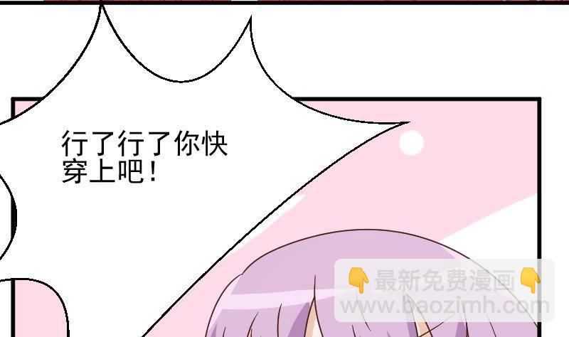 第52话 我们的时间-第52话