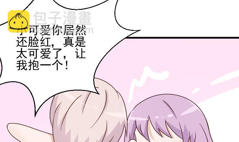 第52话 我们的时间-第52话