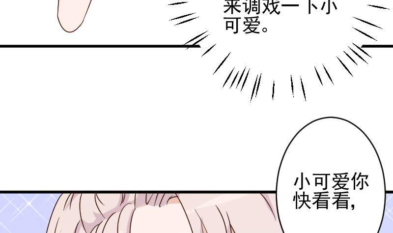 第52话 我们的时间-第52话