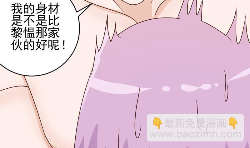第52话 我们的时间-第52话