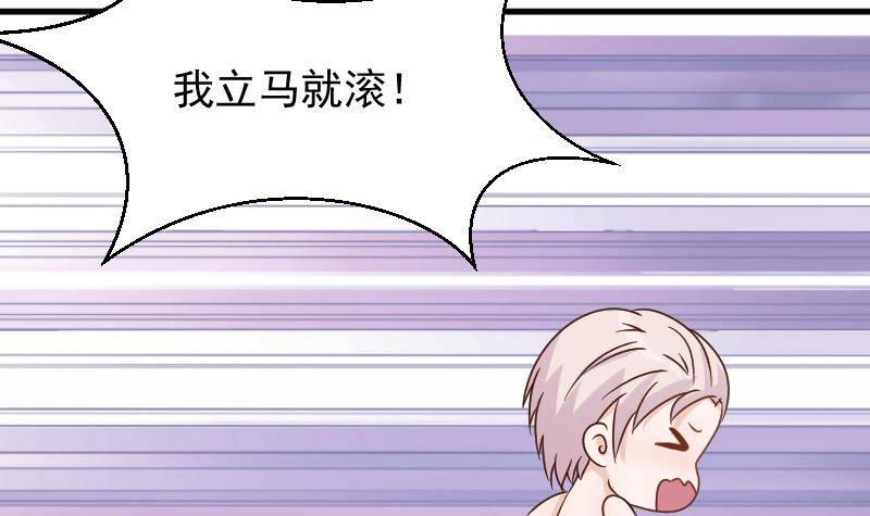 第52话 我们的时间-第52话
