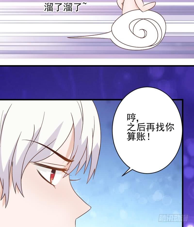 第52话 我们的时间-第52话