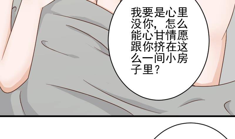 第52话 我们的时间-第52话