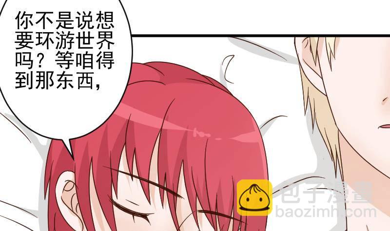 第52话 我们的时间-第52话