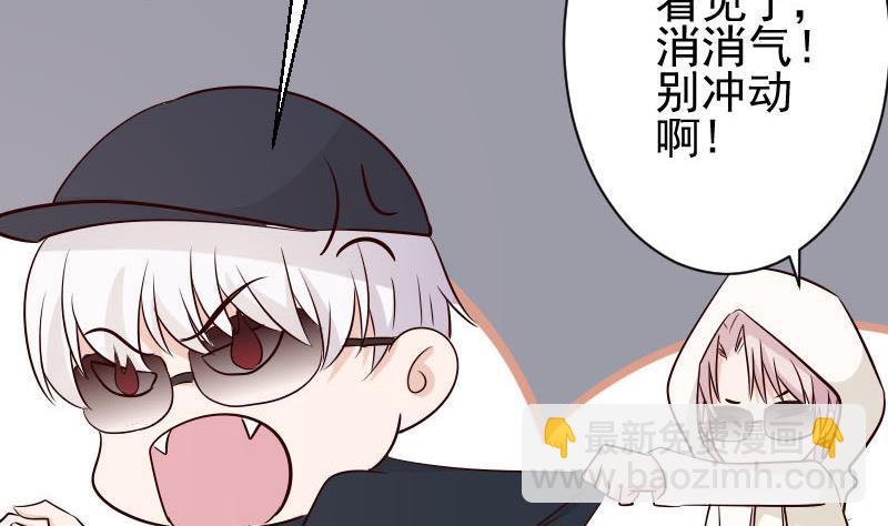 第54话 别冲动！-第54话