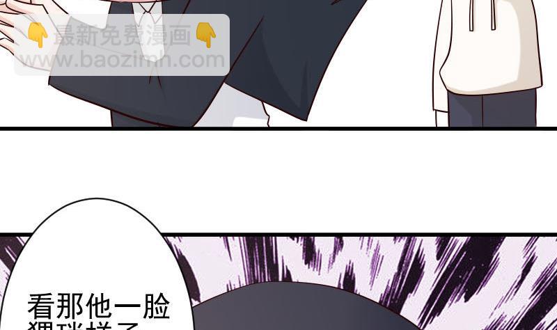 第54话 别冲动！-第54话