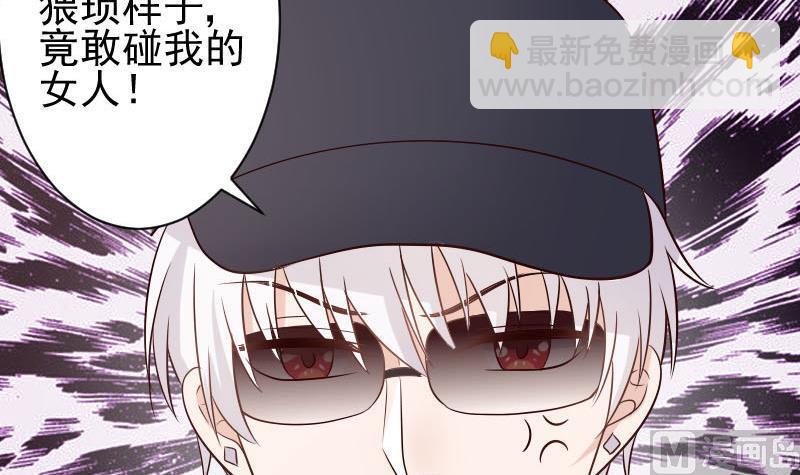 第54话 别冲动！-第54话