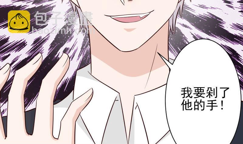 第54话 别冲动！-第54话