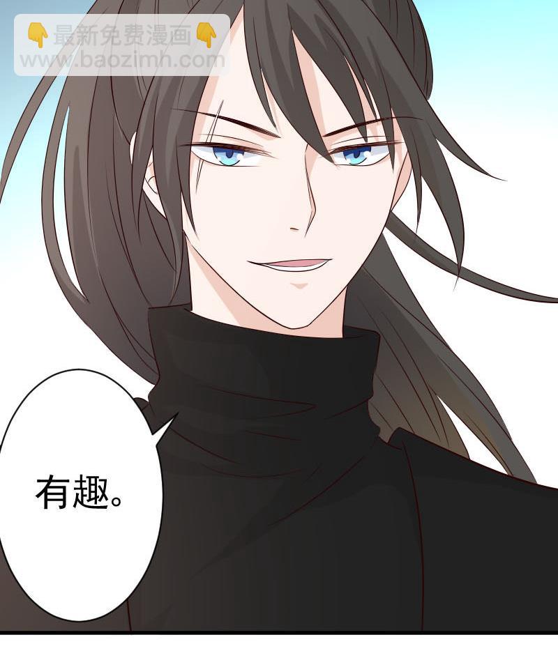 第54话 别冲动！-第54话