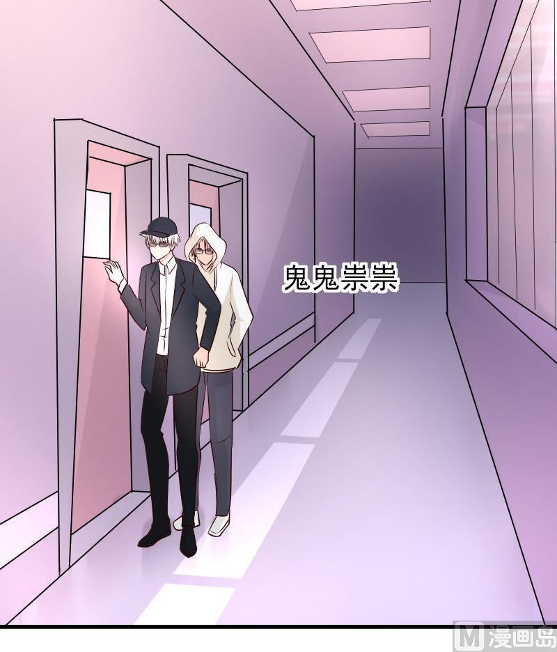 第54话 别冲动！-第54话