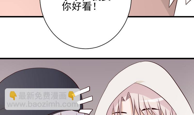 第54话 别冲动！-第54话