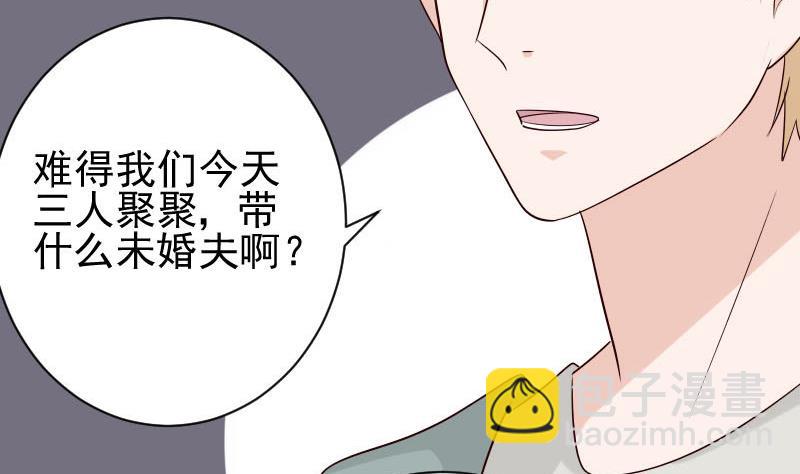 第54话 别冲动！-第54话