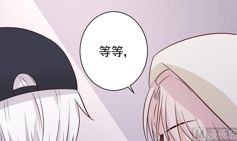 第54话 别冲动！-第54话