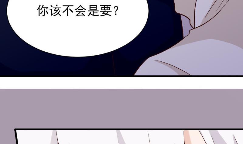 第54话 别冲动！-第54话