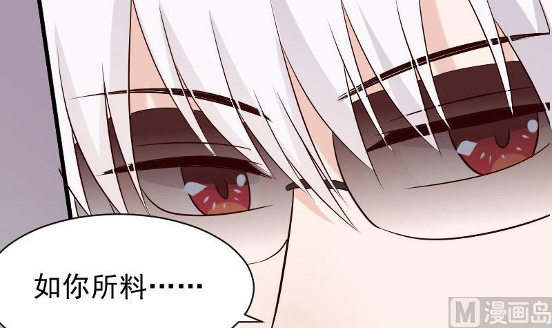 第54话 别冲动！-第54话