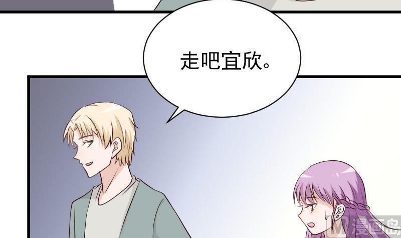 第54话 别冲动！-第54话