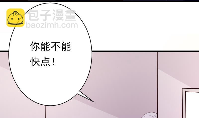第56话 唇印-第56话
